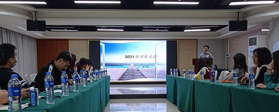 瑞潤科技2020年總結大會暨2021年工作計劃會議的成功召開